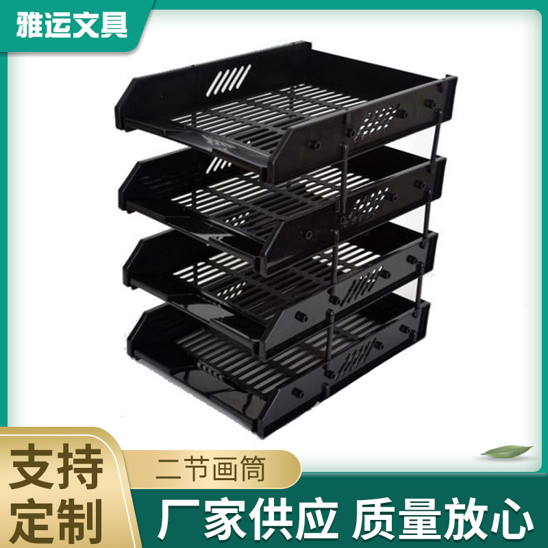 Office supplies 1-4 floor pole file plate BX-316 BX-332
