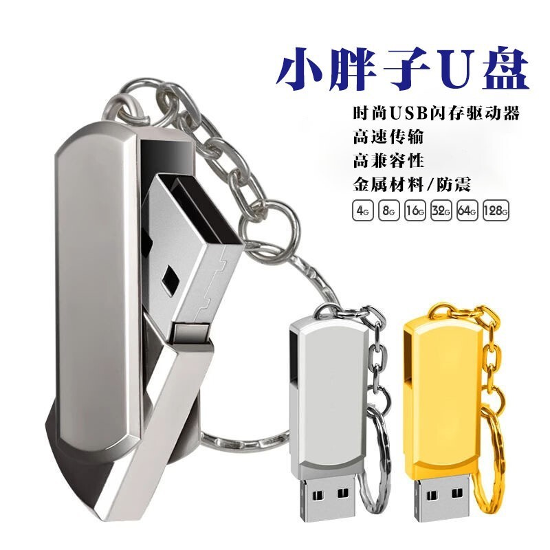 USB quay bằng nhôm nhà máy 3.0 tùy chỉnh quà tặng công ty địa phương 16G kim loại chạm khắc 32G tốc độ cao đĩa