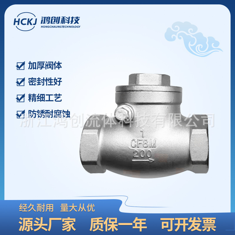 304/316 stainless steel stop-valve retort anti-retrovalve single-dimensional respirator retort retort retort H14