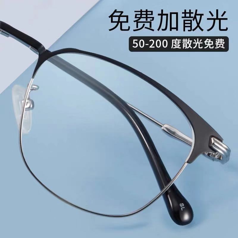 Fashion Current Mirror 1.61, non-spherical high-level lenses, blue-ray free-selection.