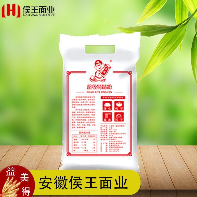 Kim Bánh bao Hao, bột dày 20 pound, bánh bao nướng 10kg bột đặc biệt, và rất nhiều lời khuyên tốt.