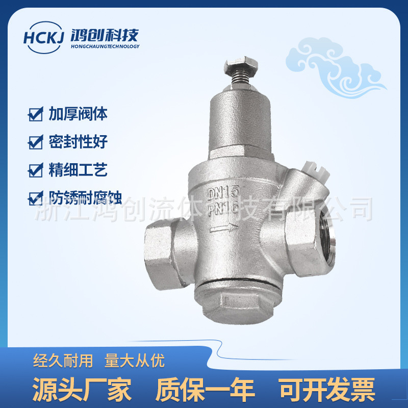 304 Manual stainless steel piping pressure-relief valve piping pipe pressure-relief valve screw switch/non-yellow copper