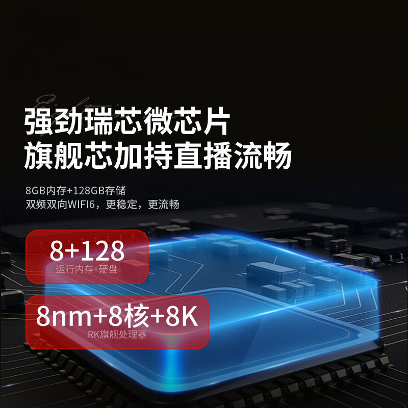 直播一體機主播新款大屏幕智能全功能專業網紅觸屏綠幕摳圖