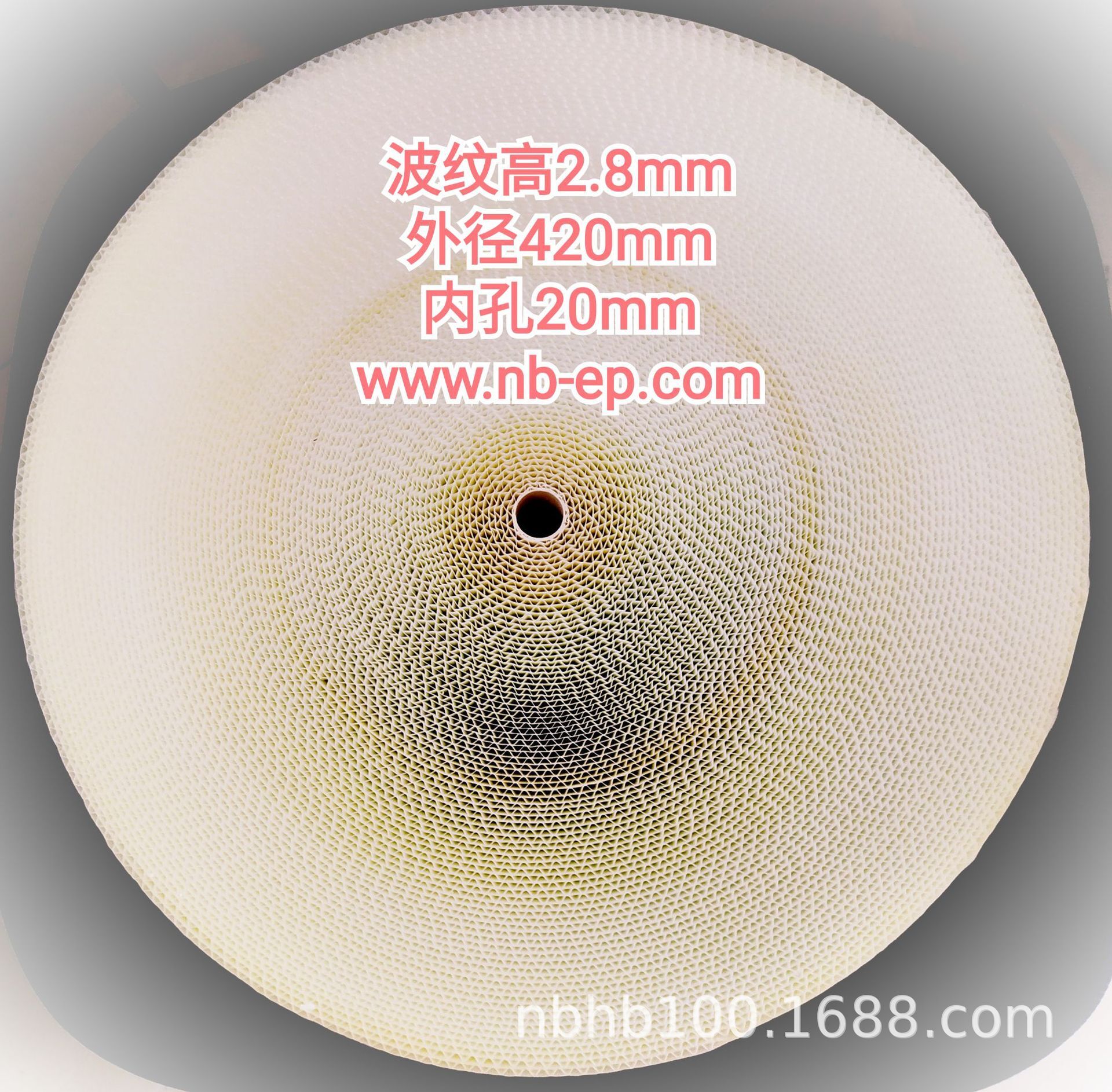 Chongqing Factory, 420 mm outer diameter, fibreglass cell on disk, with a 2.8 wave height.