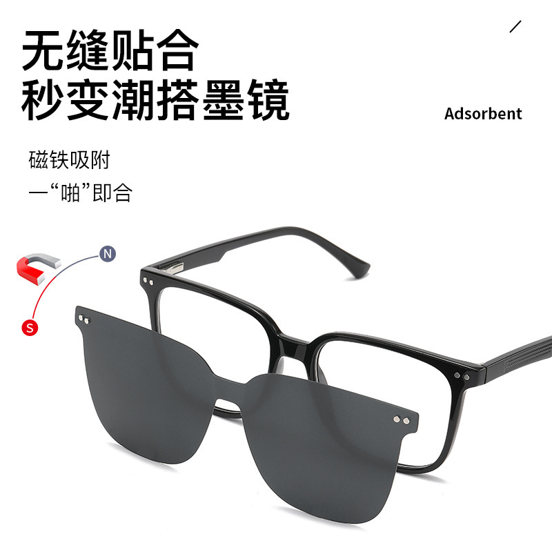 The new luminous luminous eyeglasses drive two-to-one fashion mirror sunglasses.