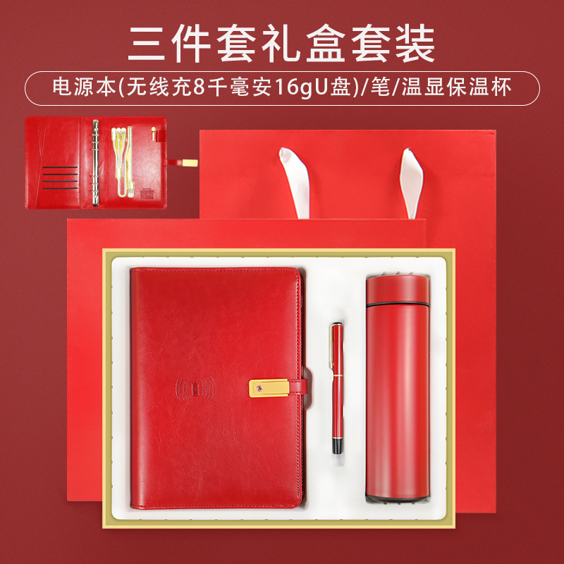 Sổ tay/món quà thương mại cốc ngọt cho các gói điện đa chức năng cuốn sách sản xuất ra các trang làm việc của LOGO