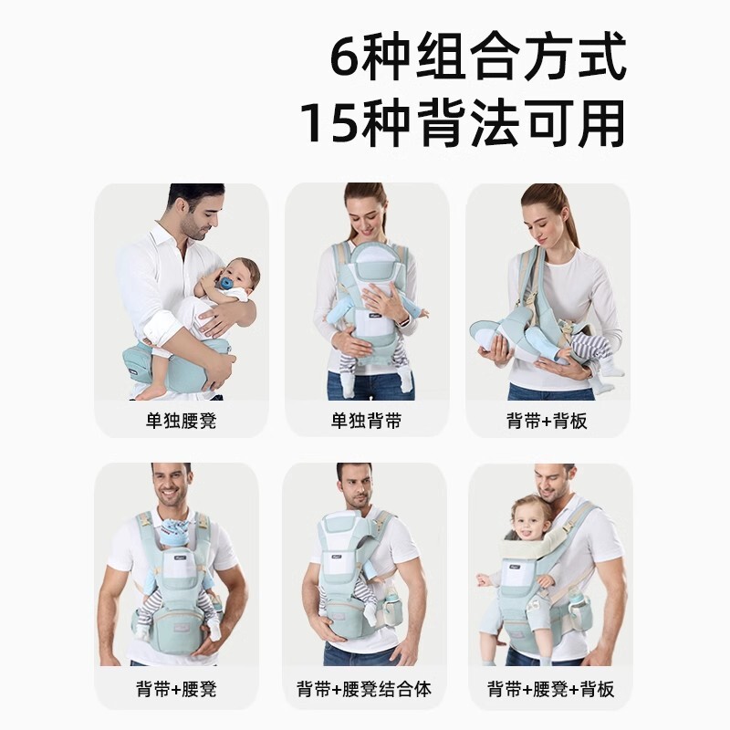 工厂现货 婴儿背带 腰凳  四季多功能通用  CPC   CE证书