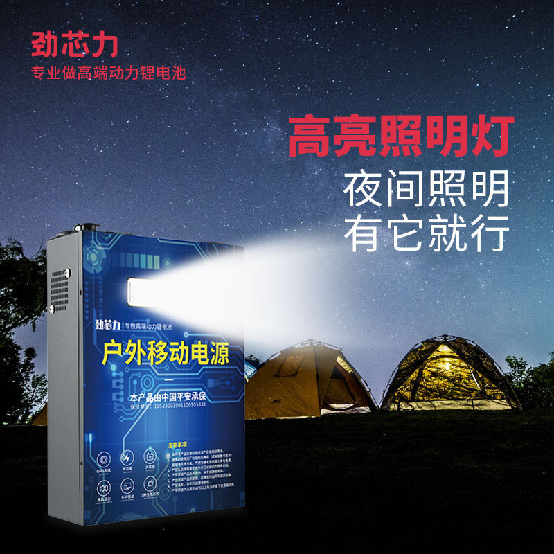 220V outdoor power source 1000W emergency power comes from camping with large power outages.
