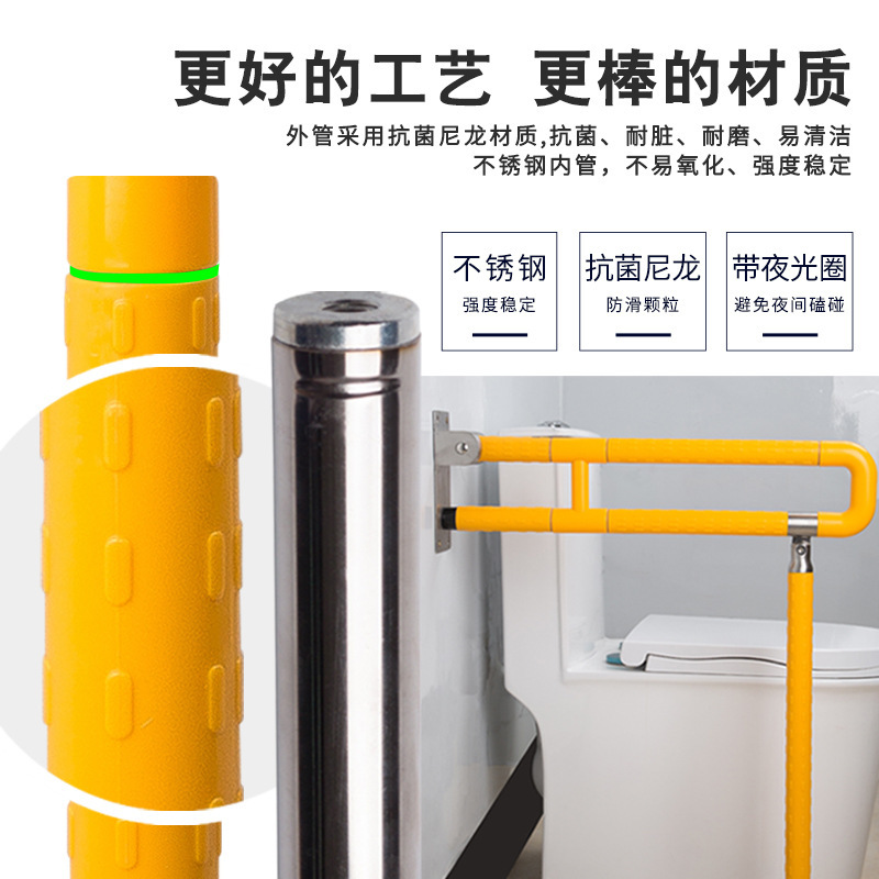 Toilet security toilet handles for toilet lifts for elderly persons with disabilities