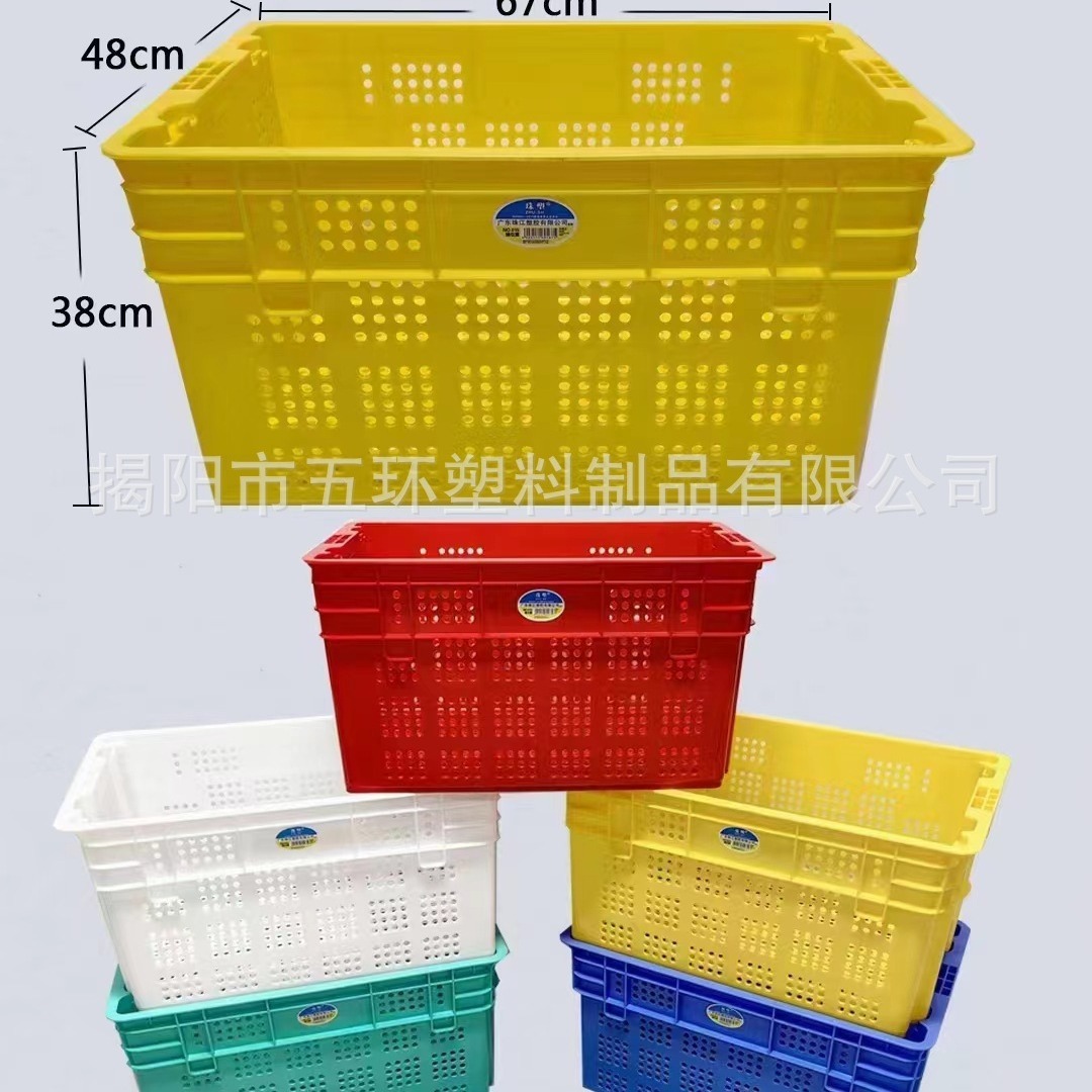 大號週轉筐快遞分揀塑料蔬菜框鏤空熟膠筐水果框子長方形加厚筐子