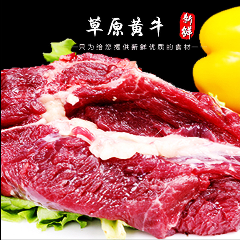 Những thảo nguyên ở Mông Cổ là những người sản xuất ra gia súc tươi phân chia não bộ.