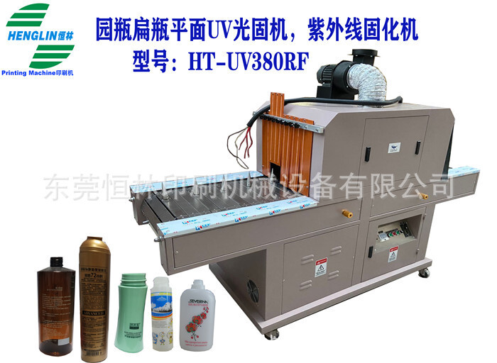 Fan semi-automated silk-printer pane plastic ceramic stainless steel product silk-printer HT-300C