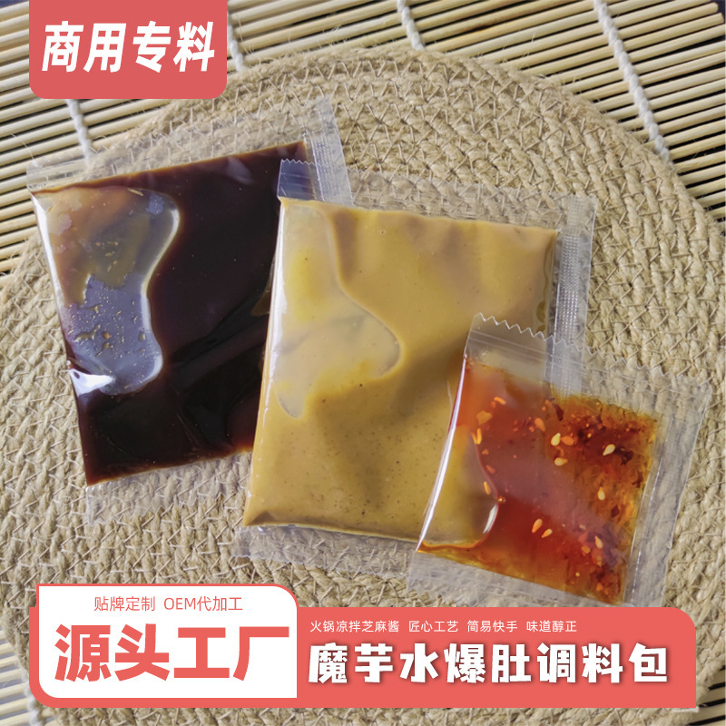 Khoai tây mọc lên một cái áo ngực bằng rau.