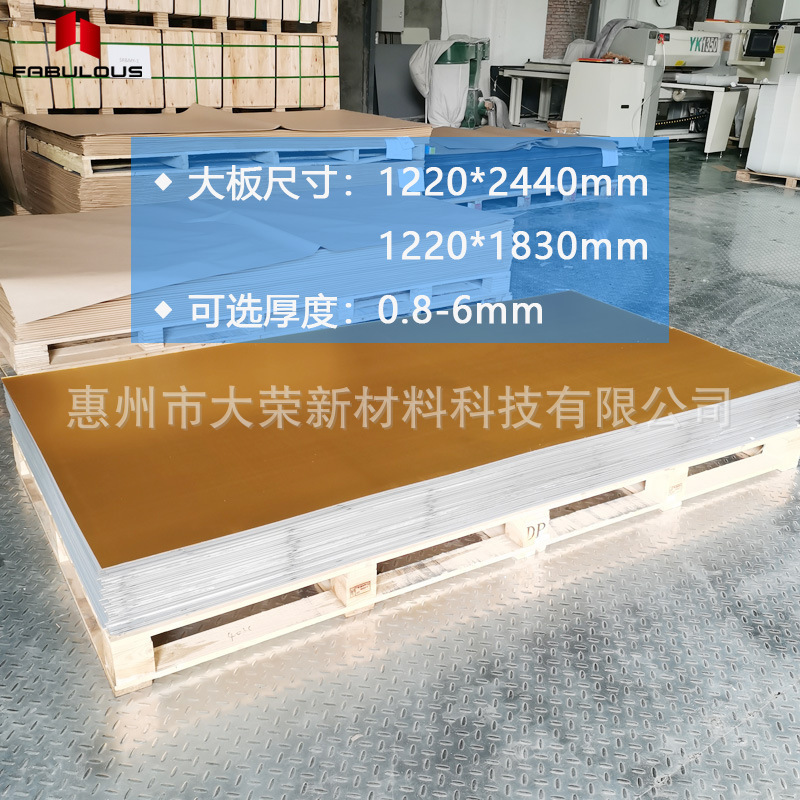 批發0.8mm金色鏡面亞克力板整板防刮加硬壓克力鏡子片ps鏡面廠家