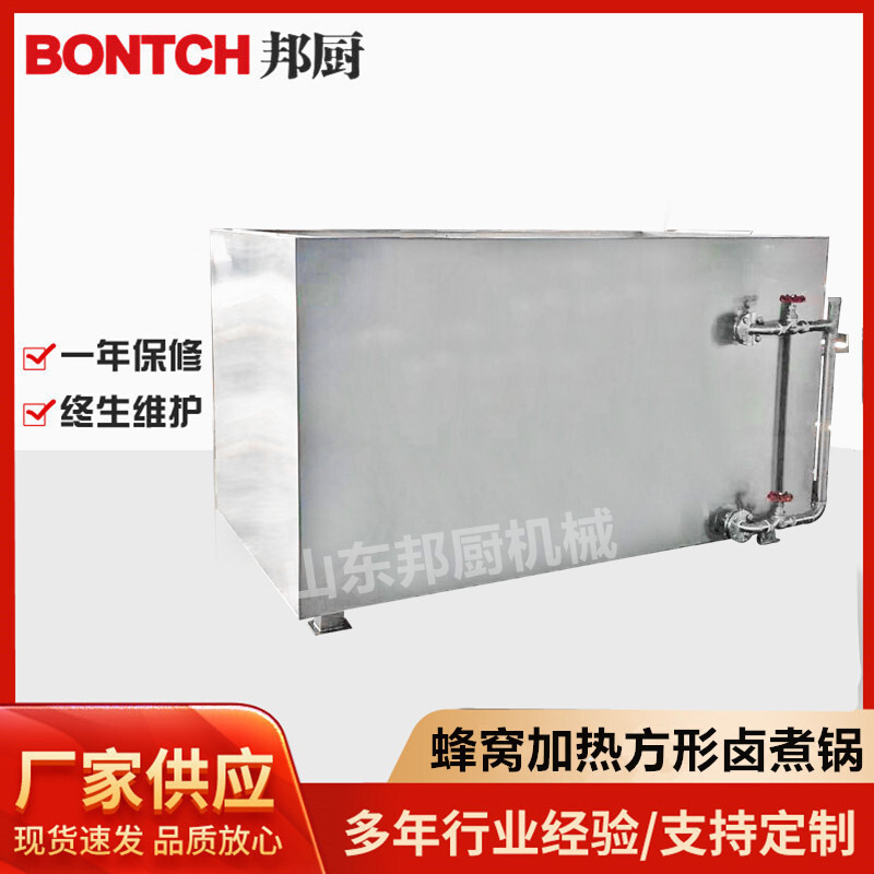 Toàn bộ khung nồi hơi nóng tự động nâng lên và làm nóng hơi nước và nồi hơi, v.v...