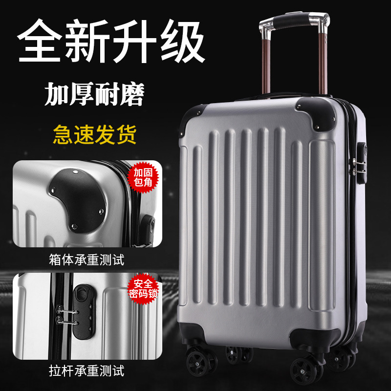 A 20-inch-litre suitcase with a password tow box for the 짐의 소년과 소녀.