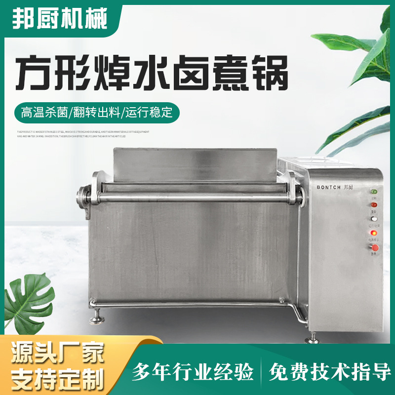 Tùy chỉnh nồi nước nóng, cà rốt, rau củ, rau xanh, thịt heo, thiết bị.