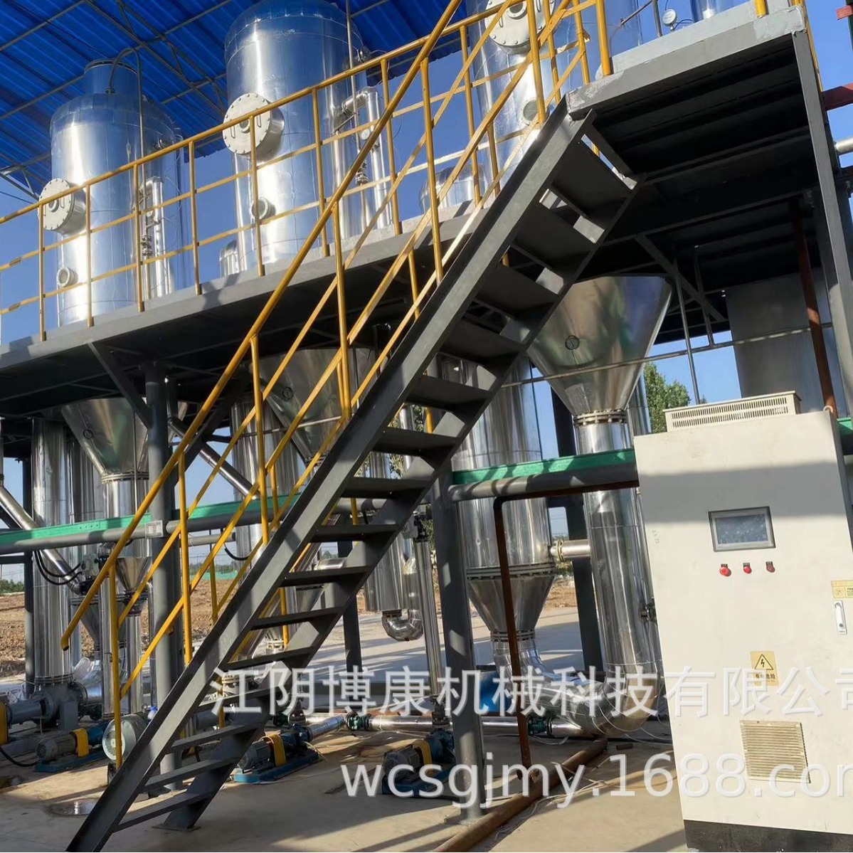 Third effect saline waste water evaporater, industrial waste water evaporater, catering wastewater evaporater