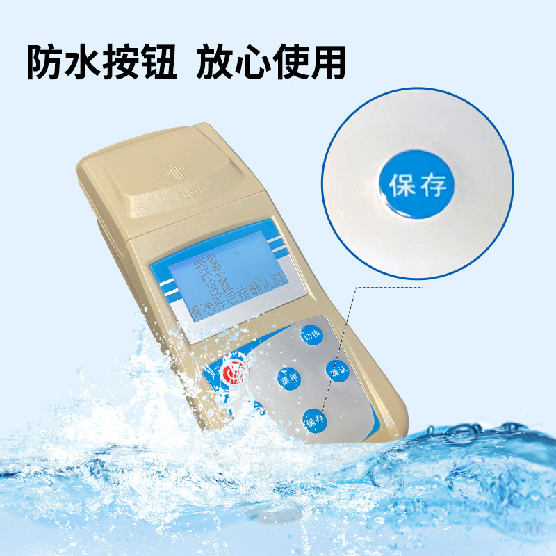 Tfe/BFe desktop portable iron ion determination instrument iron ion concentration detection