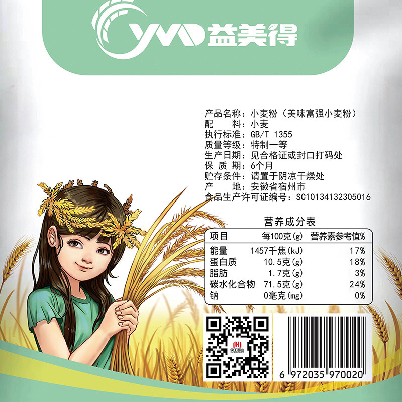 10 cân bột xốp và 5kg bột lúa mì ngon, giàu có.
