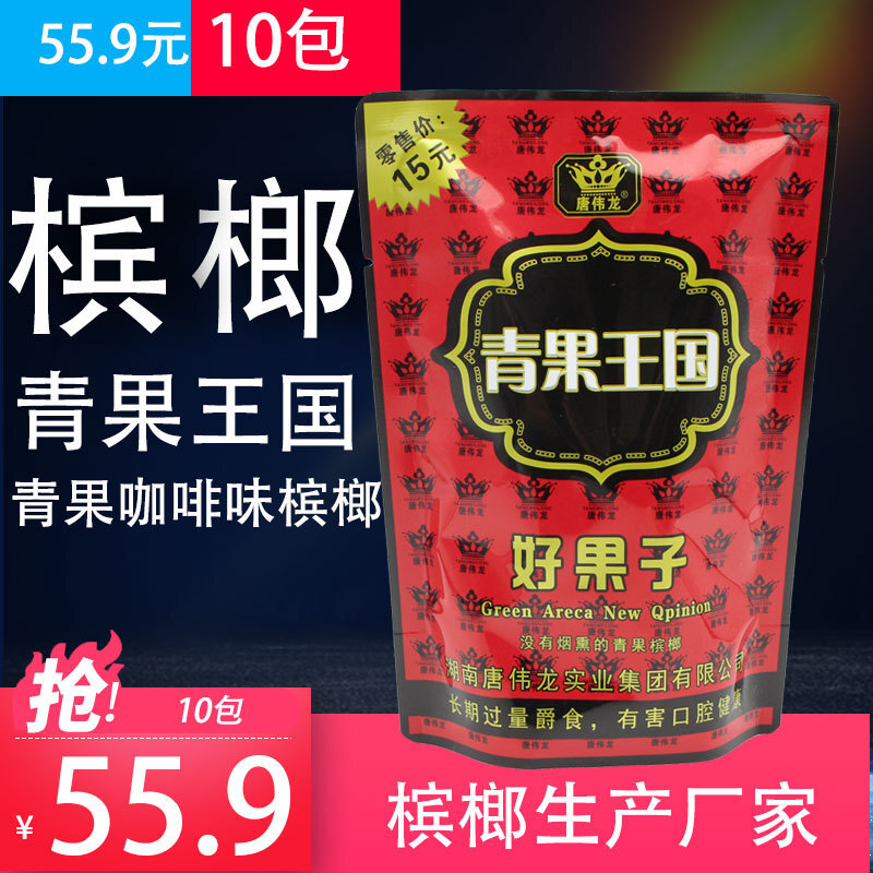 Fifteen dollars for the Queen's Café-Stealing Peng-Hunan-Standing Coyote.