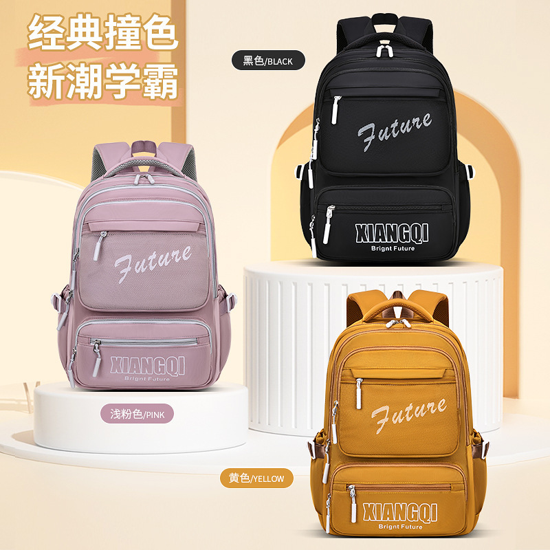 New junior high school college traveler's two-shoulder backpacks lightened fashion in the sixth grade.