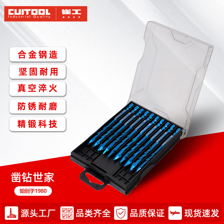 The factory supplies a multifunctional, high-hard pericardial drill with eccentric bricks and ceramics.