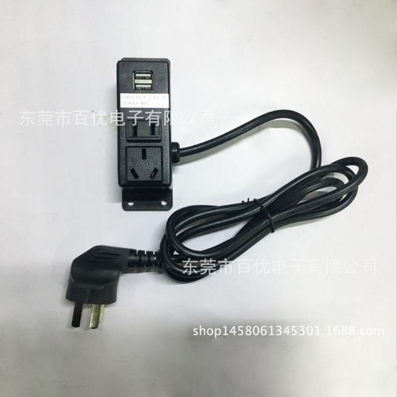 Bộ phận nội thất, ba cắm và hai bộ cắm USB đầu đôi, một vài cắm bàn làm việc bên cạnh trà.