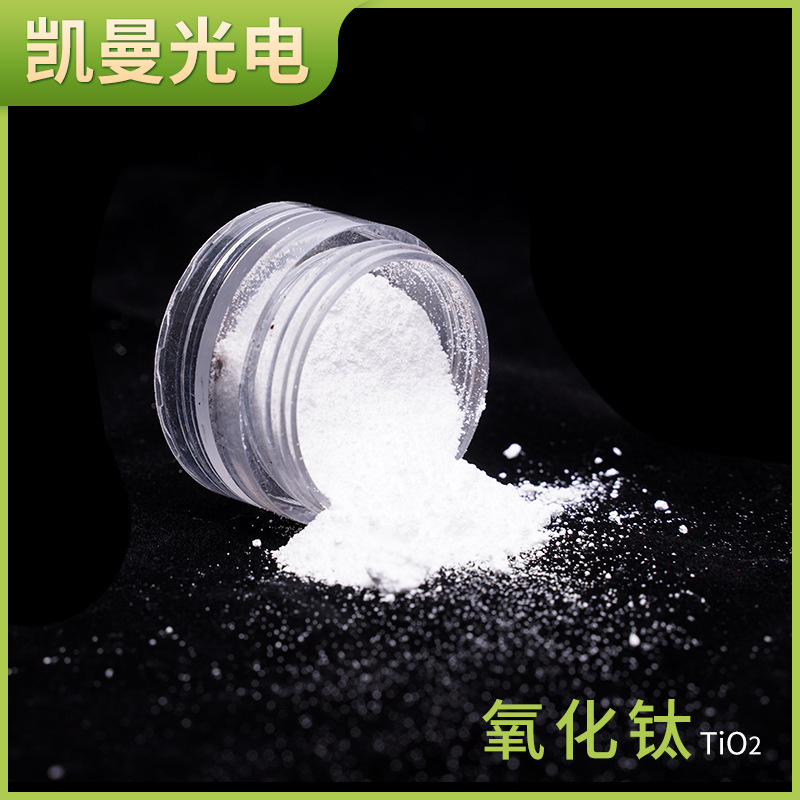 Fohing Kay, titanium nanooxide, titanium nanodioxide TiO2, gold red stone, custom supply.