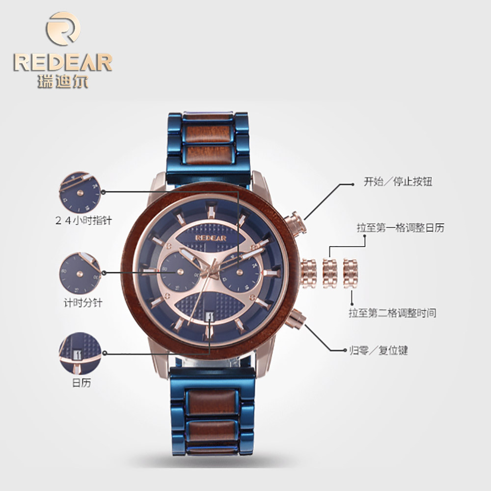 The Redar Machine Interwood's Satch is a multiple-urpostive eurme hot-showing watch.