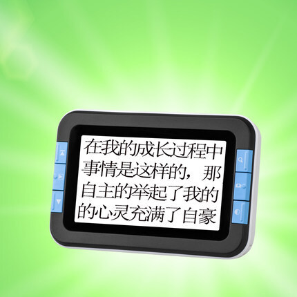 Những người đọc tầm nhìn thấp điện tử, nhiều người phóng đại, người lớn tuổi đọc với những người phóng đại số.