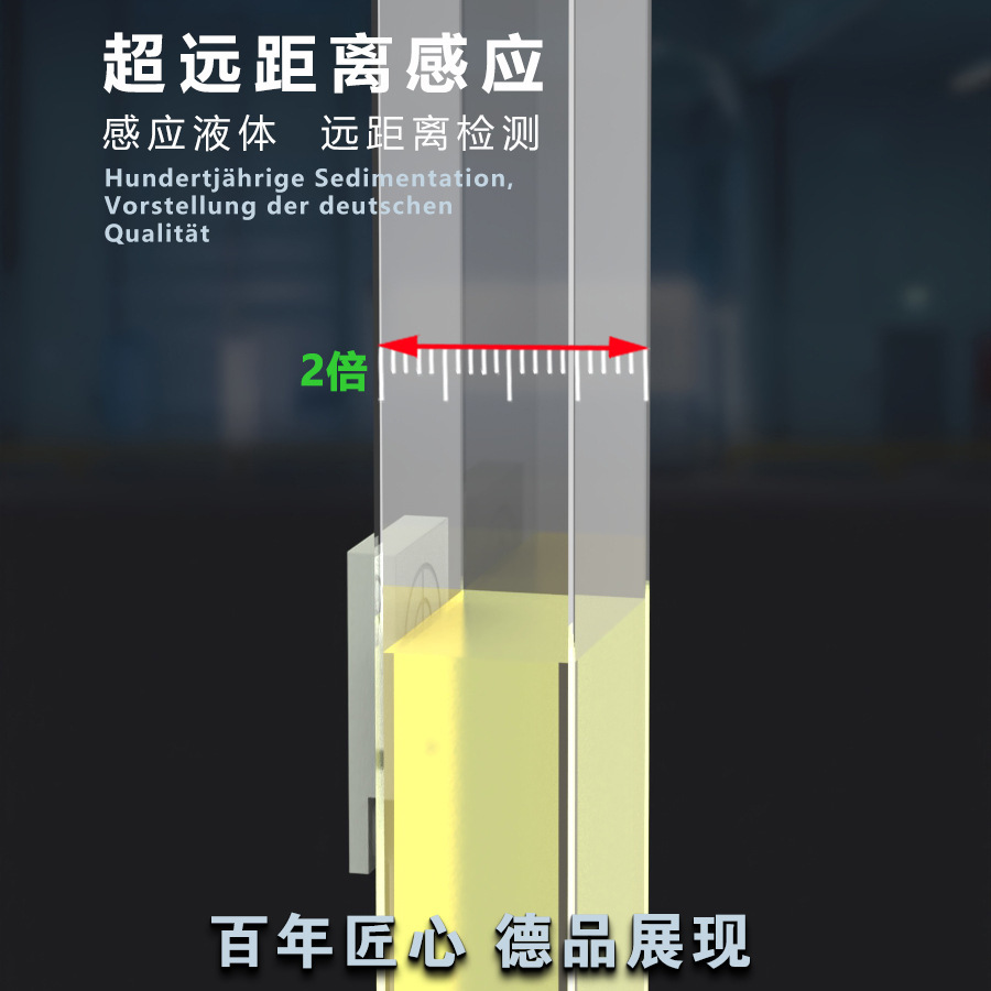 Liquid-level sensor CPQ30 accelerator approach switch resistant to interference with high-altitude sensitive reactor water resistance