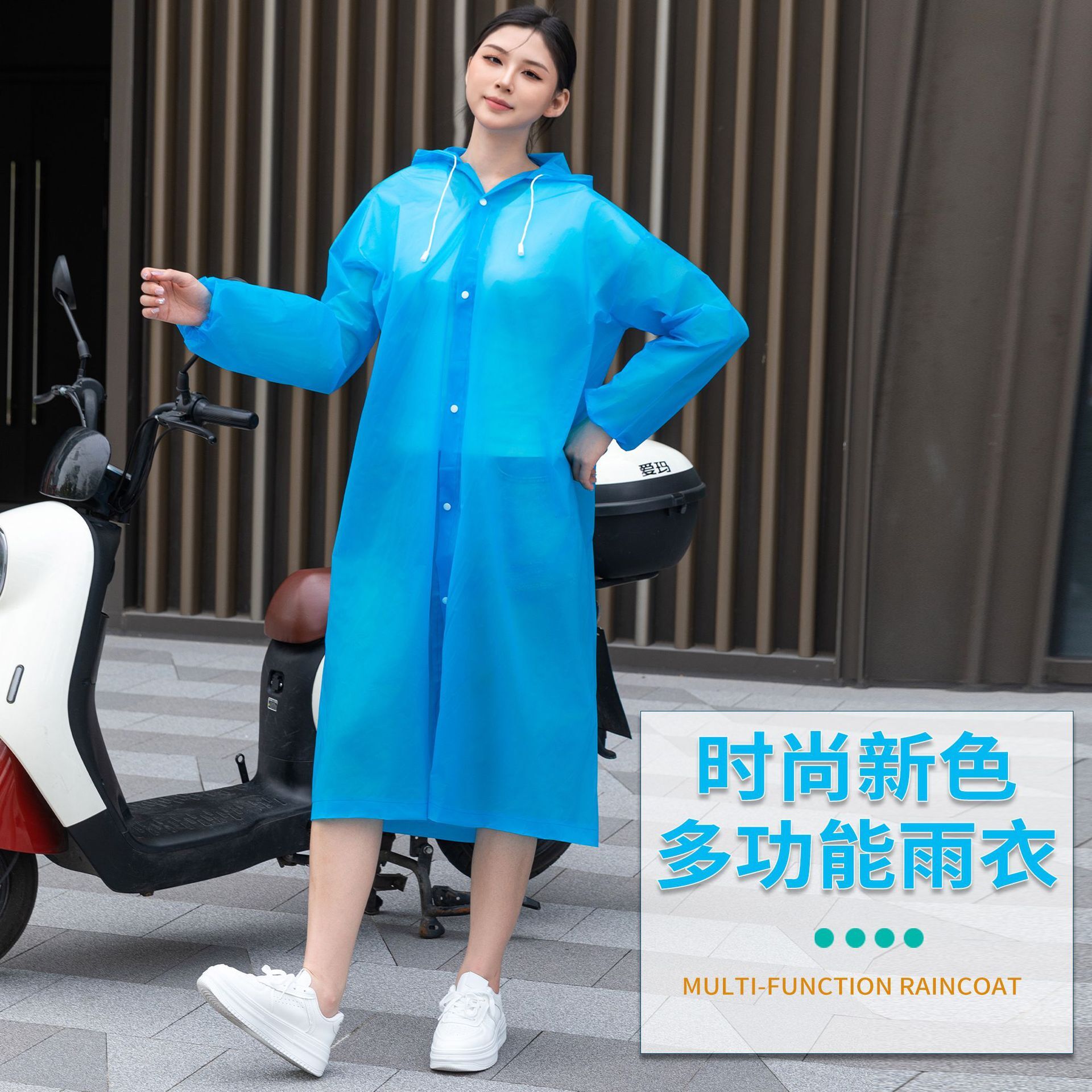 Tiền không phải là áo mưa một lần, mà dày hơn đối với cả nam lẫn nữ.