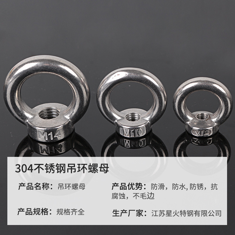 304 stainless steel garter, circle nut, direct sales high.