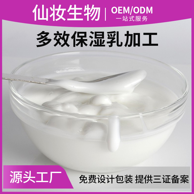 Sữa ướt nhiều hiệu quả, 1kg sữa tươi và khô.