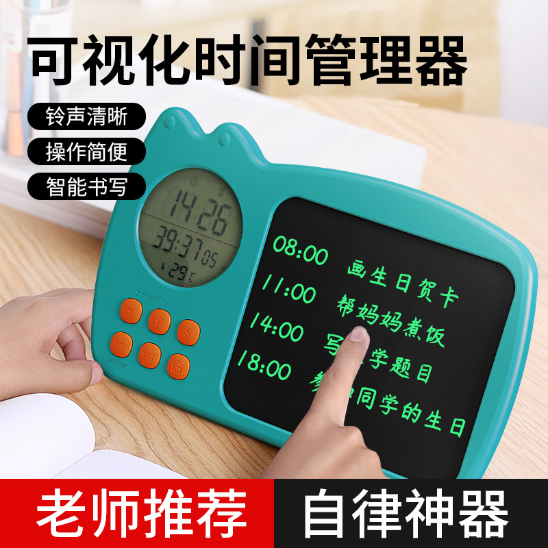 Cross-border newer children ' s timer e-book board self-regulating timers for students