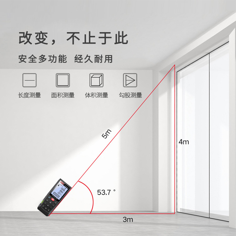 藍牙激光測距儀CEM華盛昌iLDM-100H/150H/160H手持式電子尺量房儀