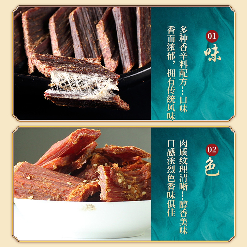 Tôi có rất nhiều thịt bò nướng.