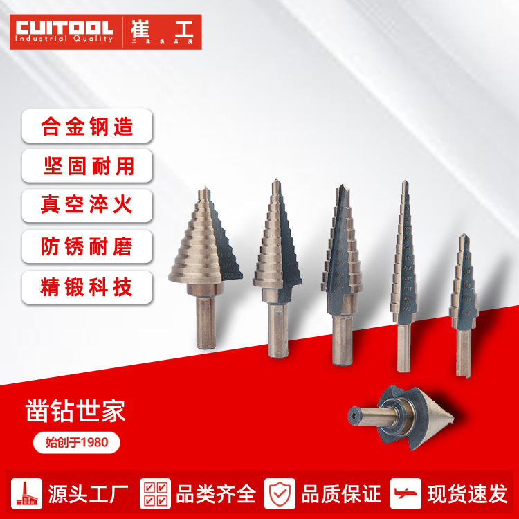 Drilling, steel-plated perforation.