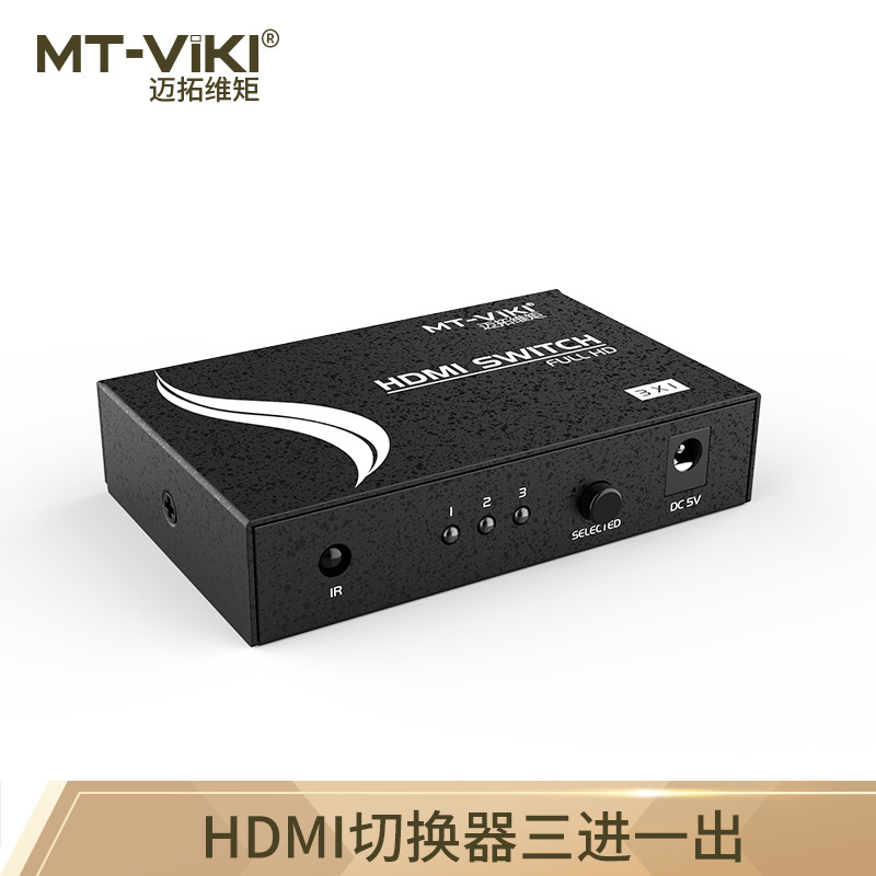 HDMI Switcher, 3 in and 1 out of HDMI Switcher MT-301-MH