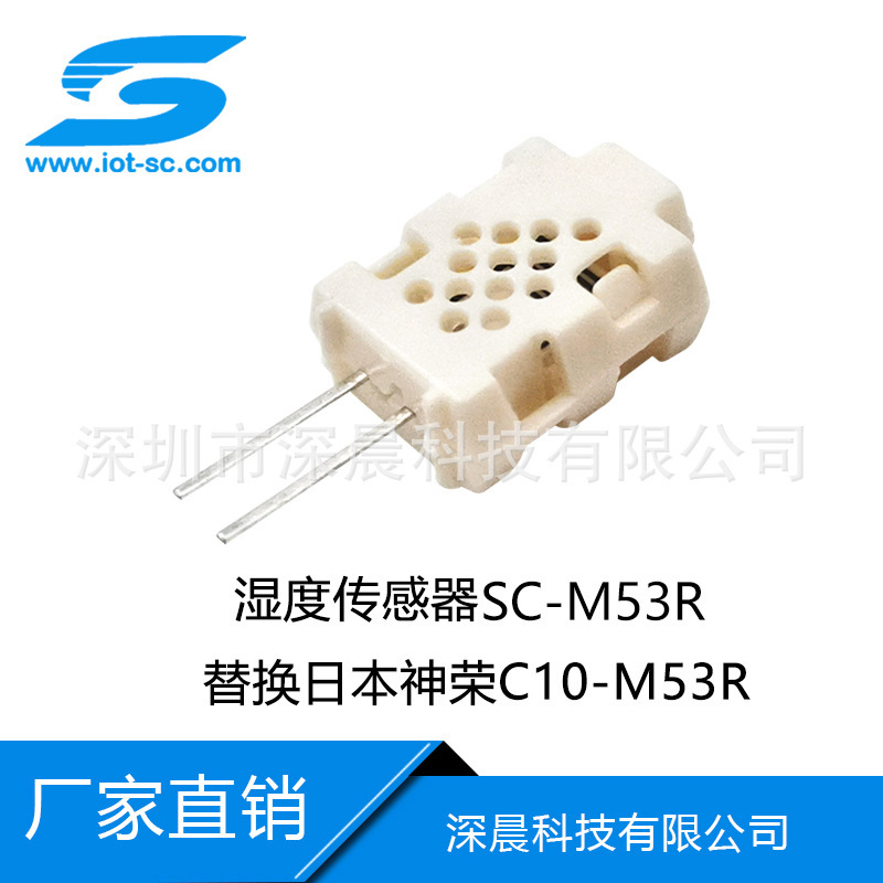 일본의 젖은 감도 저항기 SC-M53R 보충 's Glorious C10-M53R 젖은 감도 resistor