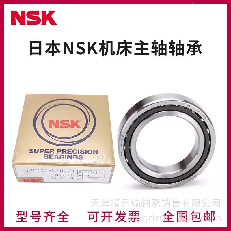 17 TAC47BC10PN7B pole bearing 17 TAC47BC10PN7B axis