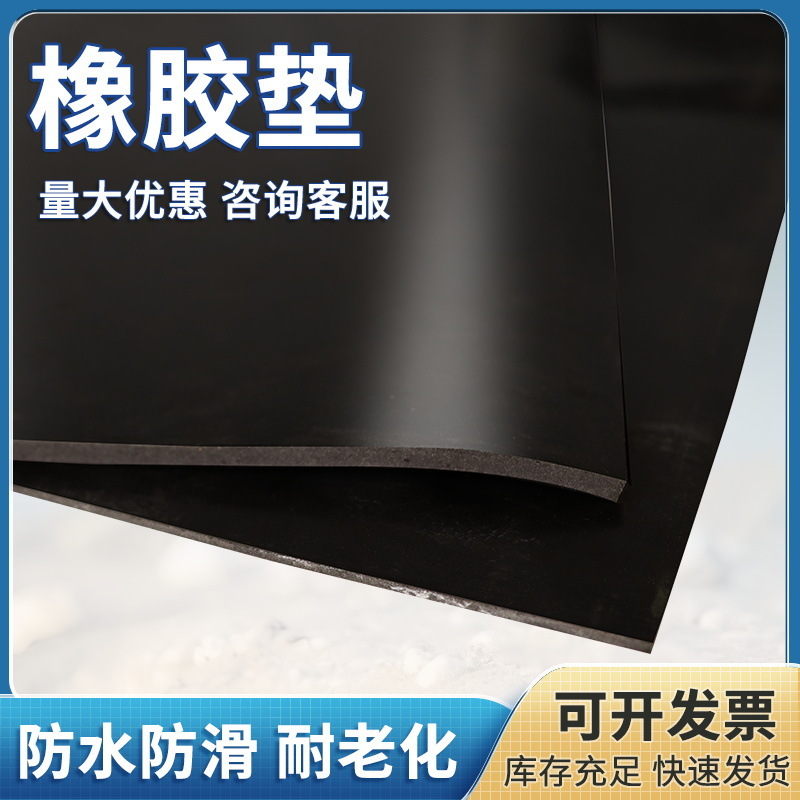 Những tấm cao su cao su công nghiệp cao su nặng nề, những miếng cao su bị khóa cứng, lớp da cao su chống đạn cao su dài.