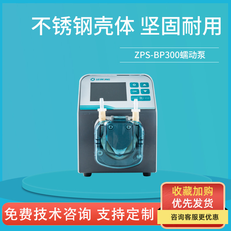 Thunder Melting Flow Smart shows 220V juice-filled micro-pump laboratory cycling self-sorting acid.