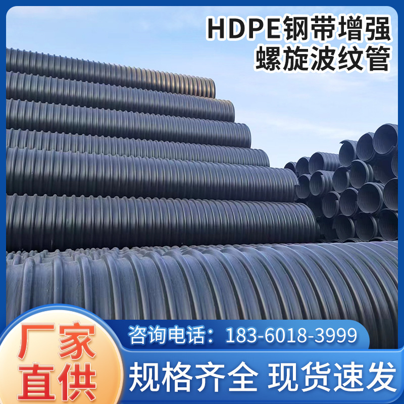 ท่อเหล็กหลายแบบ เพื่อผลิตเสบียงโดยตรงจากเครื่องตัดเหล็ก HDPE