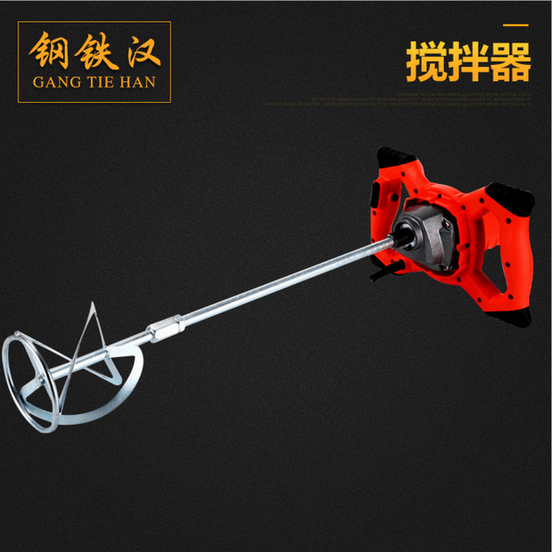 Hand-held cement mixer for paint paints of steel iron and steel real industrial electric tools