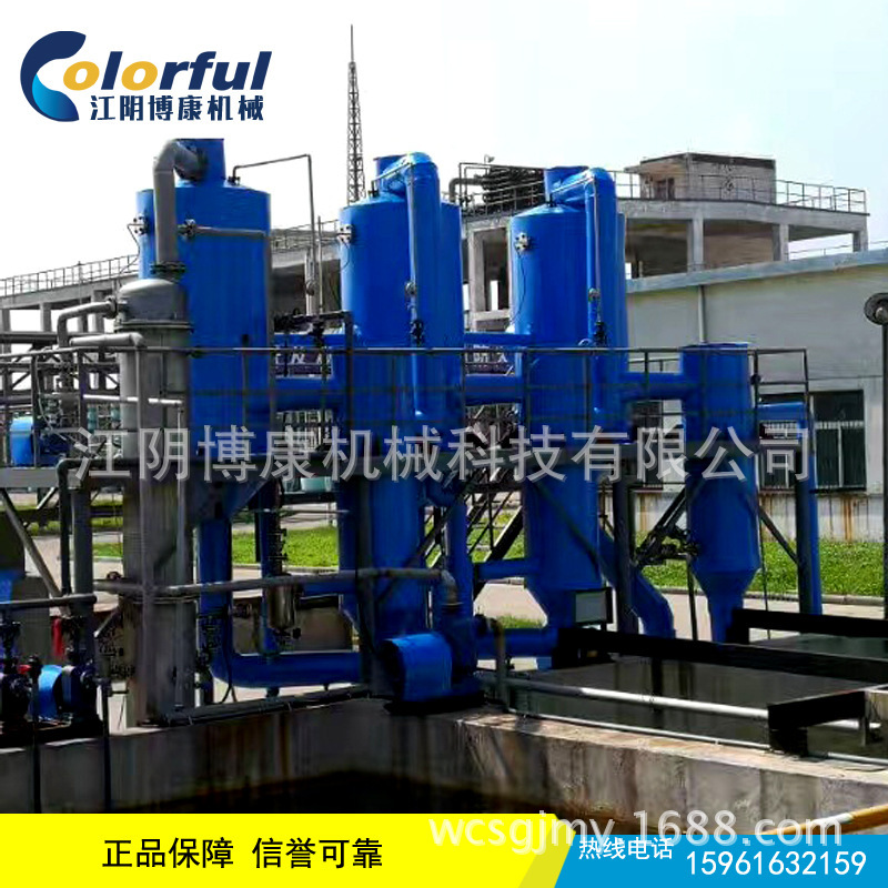 Triple evaporation, double evaporation, single evaporation, manufacturer