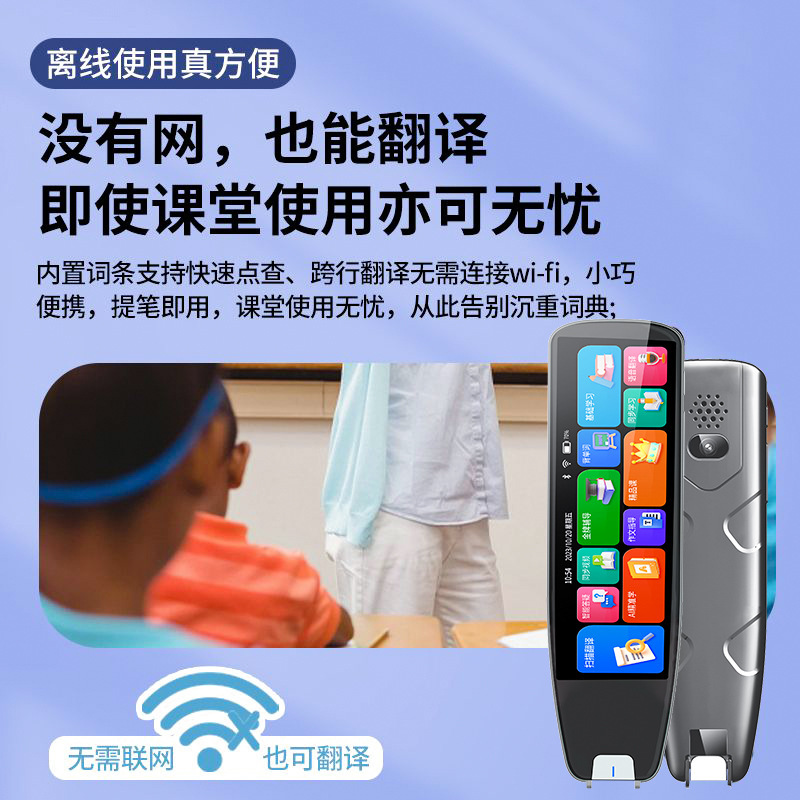 Wow. Customize the English-language-dot-on-the-line smart translation of the full-student pen for junior high school students.