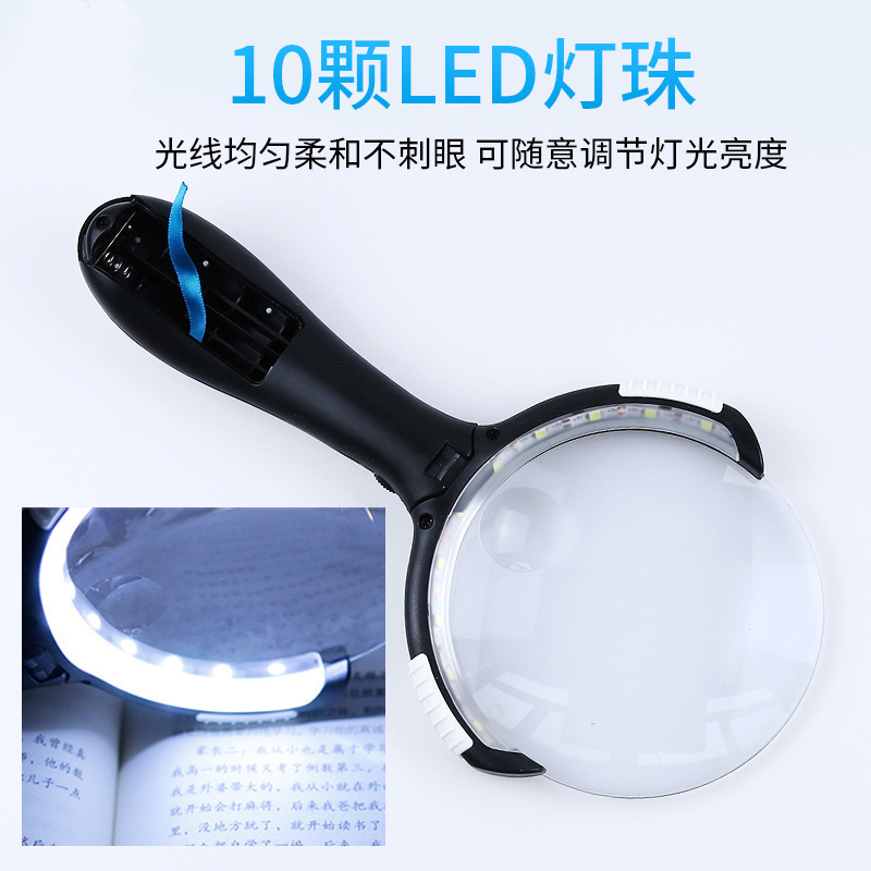 High magnifying mirror rubber with the Akreled light.