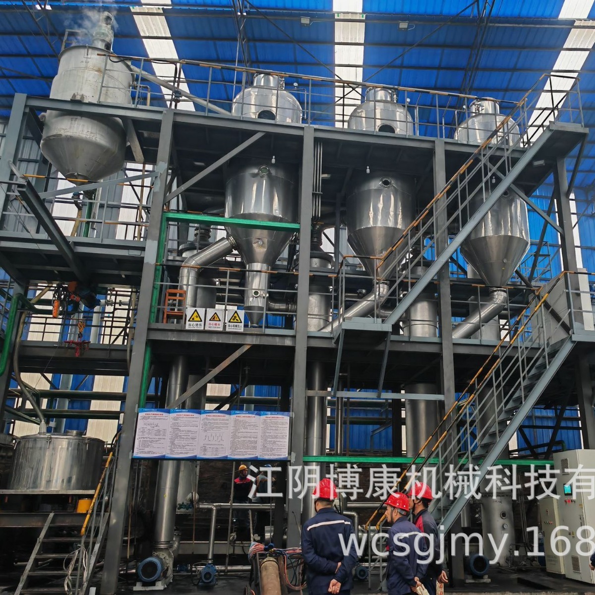 Double-effect wastewater stainless steel crystal evaporater, circular crystal evaporater